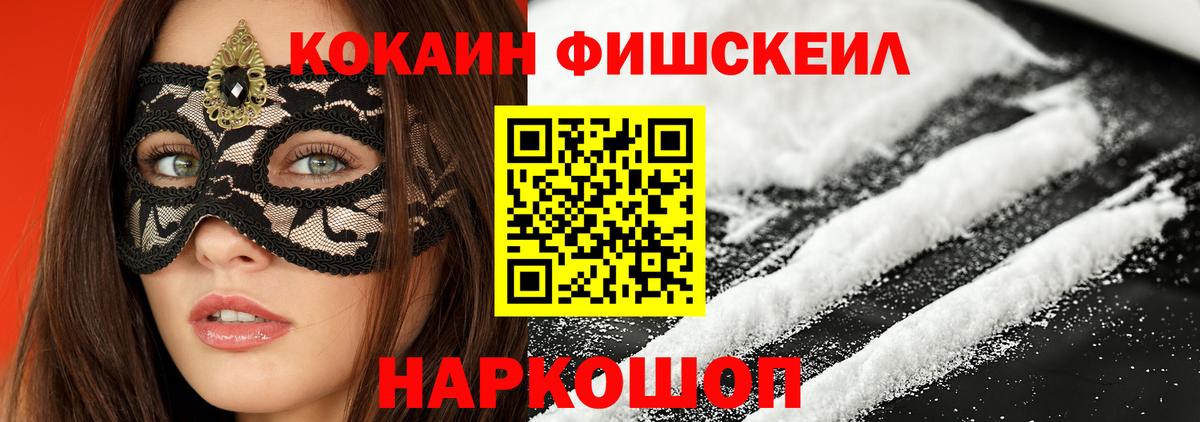 закладка  Вход с VPN  Юрга  Кокаин 99%  Cocaine 98% 