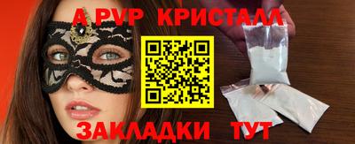 амф Кунгур