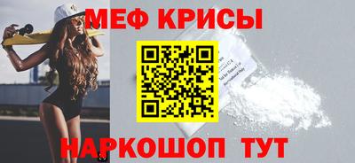 крисы Кулебаки