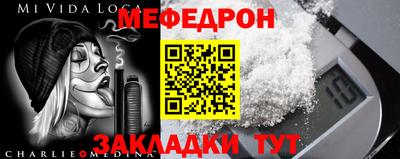 амф Кунгур