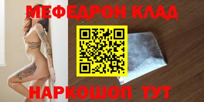 амф Кунгур