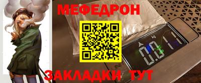 крисы Кулебаки