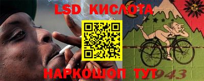 амф Кунгур