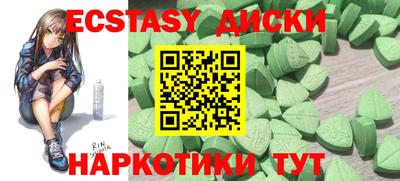 MDMA Кумертау