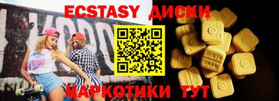 MDMA Кумертау