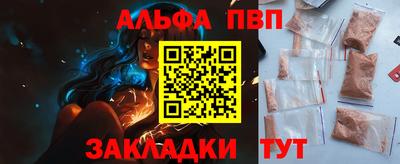 амф Кунгур