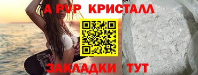 амф Кунгур