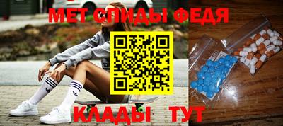 амф Кунгур