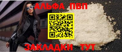 амф Кунгур