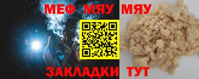 MDMA Кумертау