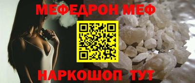амф Кунгур