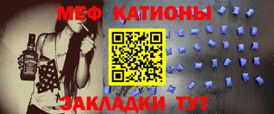 MDMA Кумертау