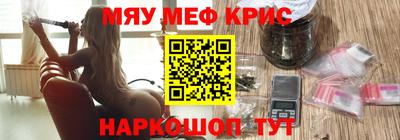 амф Кунгур