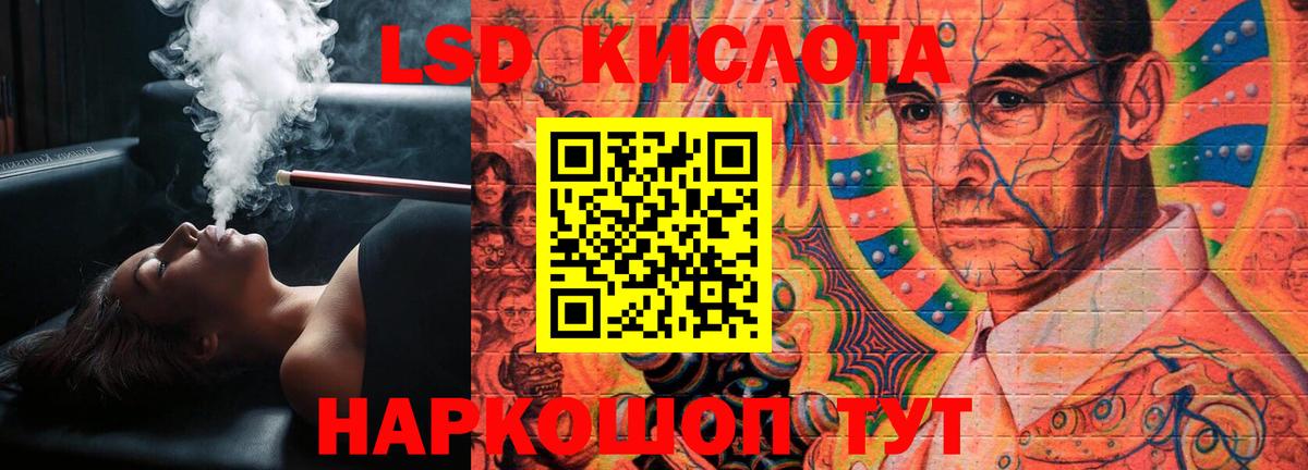 Юрга  ЛСД экстази кислота  LSD-25 экстази  Вход с VPN  ЛСД экстази ecstasy 