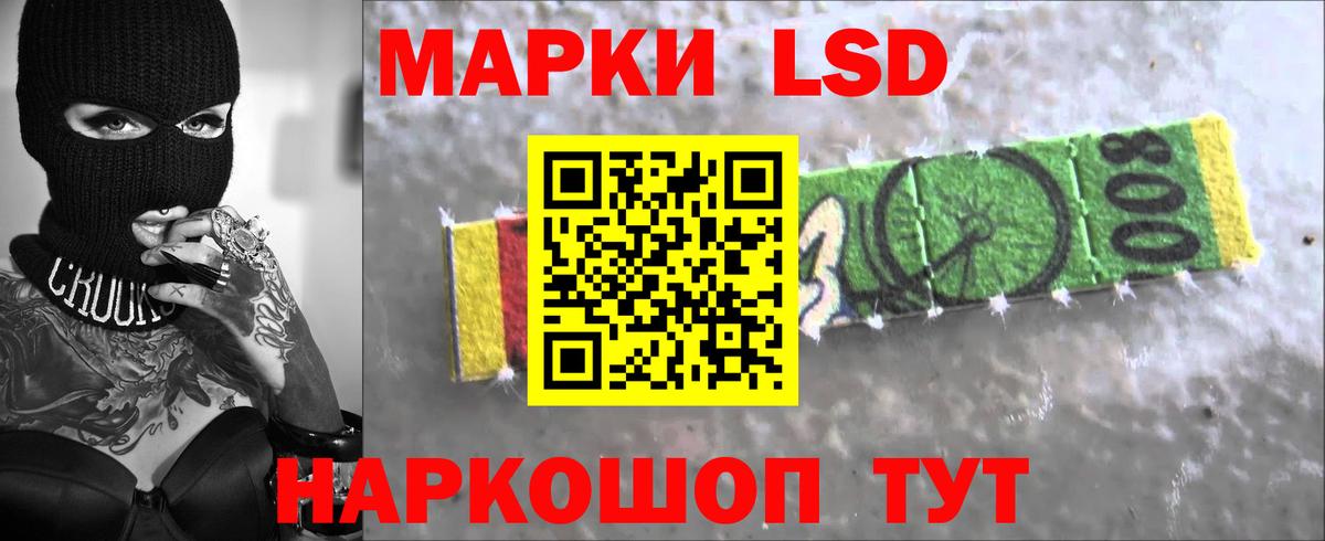 Лсд 25 экстази ecstasy Юрга
