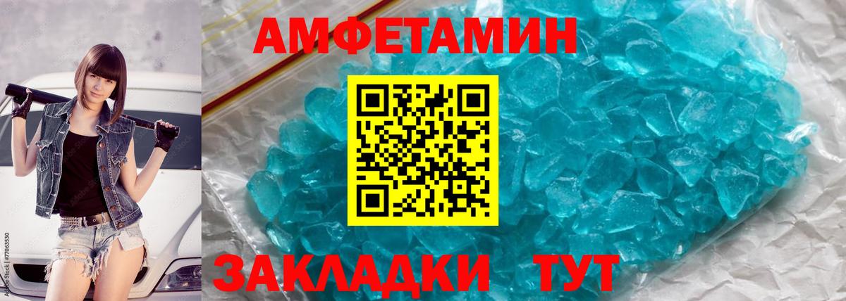 Метамфетамин мет  Вход с VPN  Метамфетамин мет  Юрга 